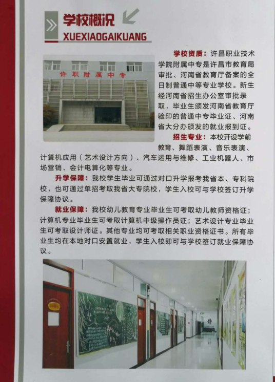 QQ图片20180416152618.png