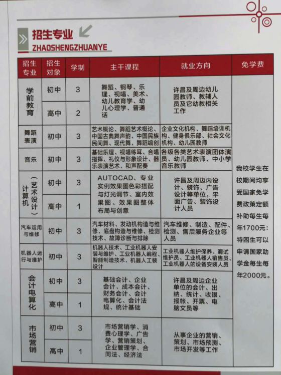 QQ图片20180416152639.png